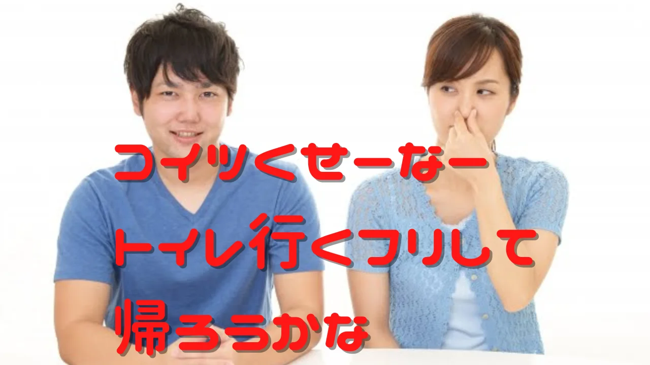 まずは清潔感 不潔にならない9つの身だしなみチェックリスト 出会いがないとは言わせないっ