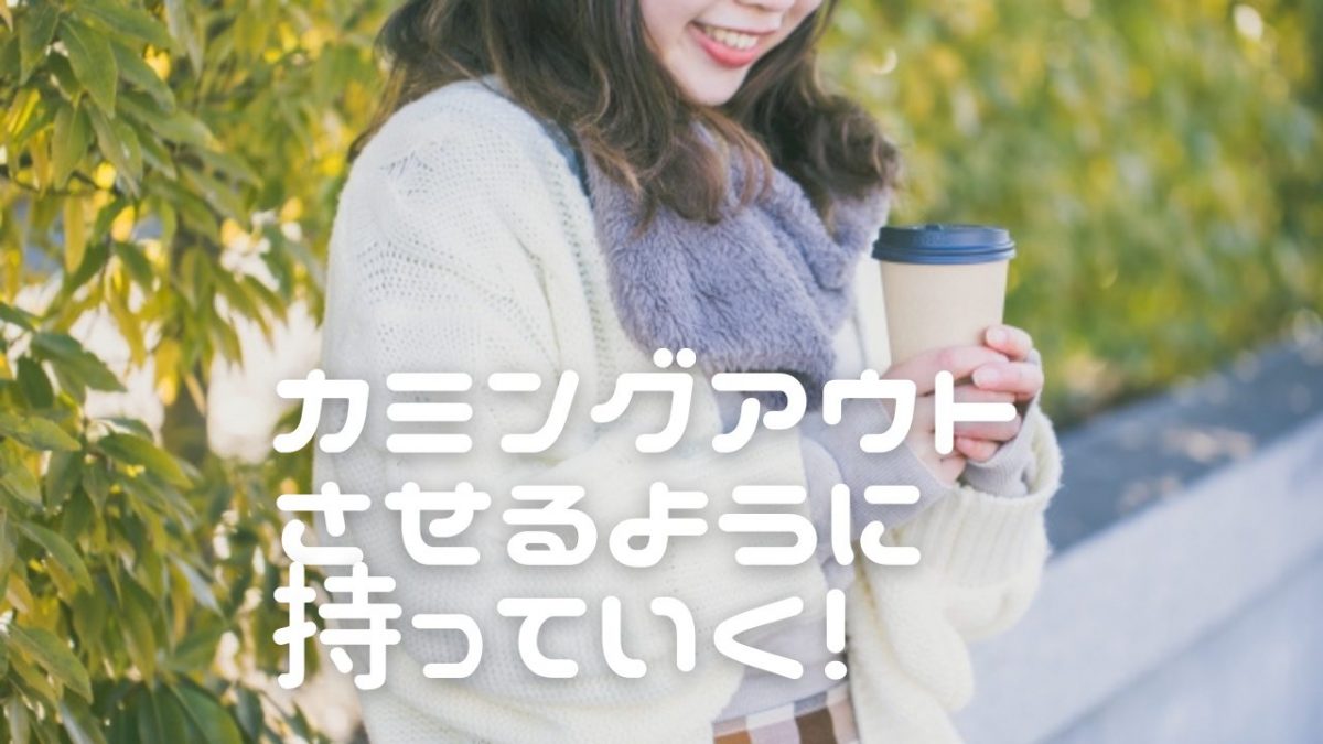 性欲強い女は悩んでいる